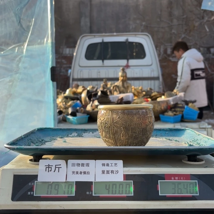234 铜器物品理性消费