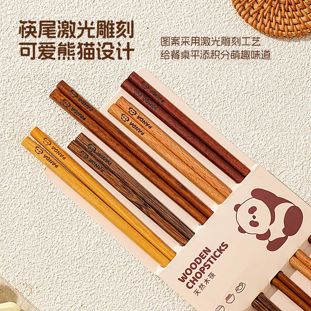 熊猫2025高档新款天然实木原木筷一人一筷家庭个人专用筷分餐筷子