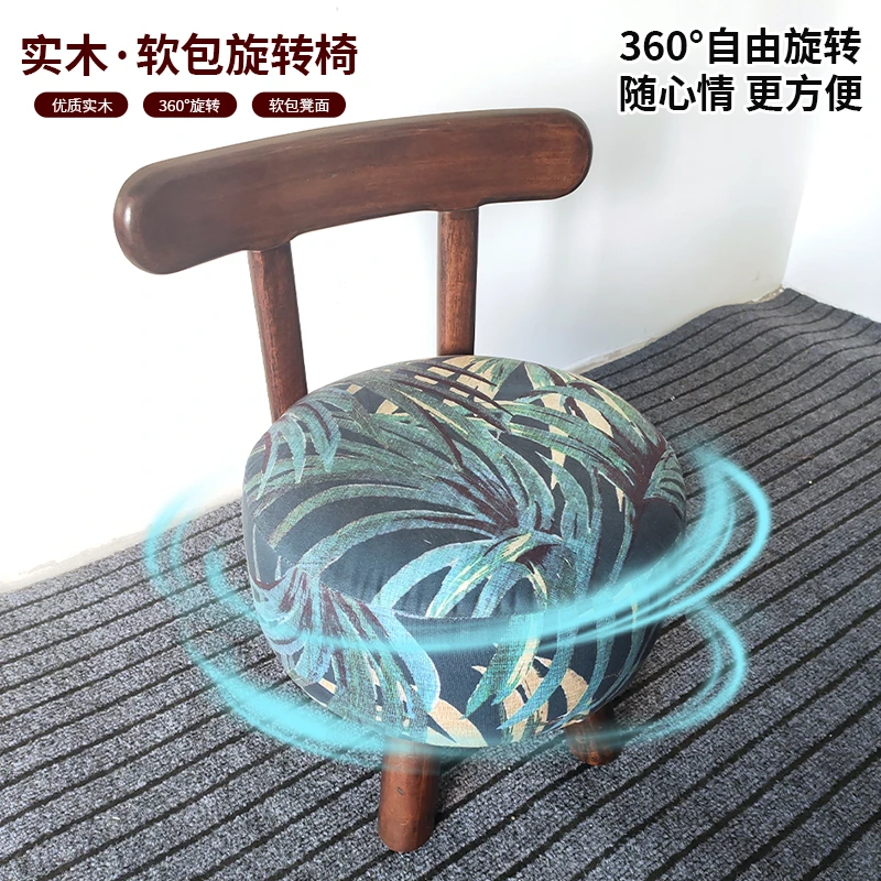 【竹音实木靠背旋转】椅新用创意简约桌椅阳台单人椅子中式客厅家用