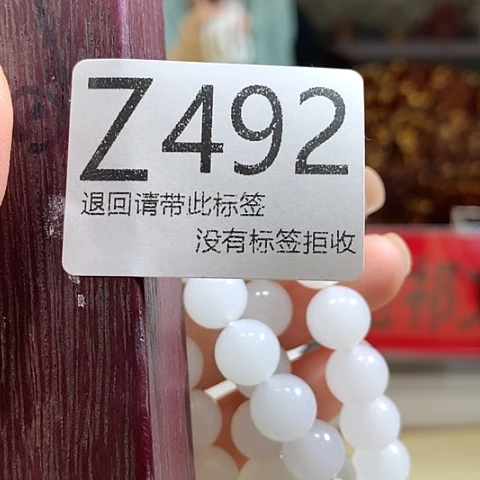 大叶紫檀（黑酸枝木类）492