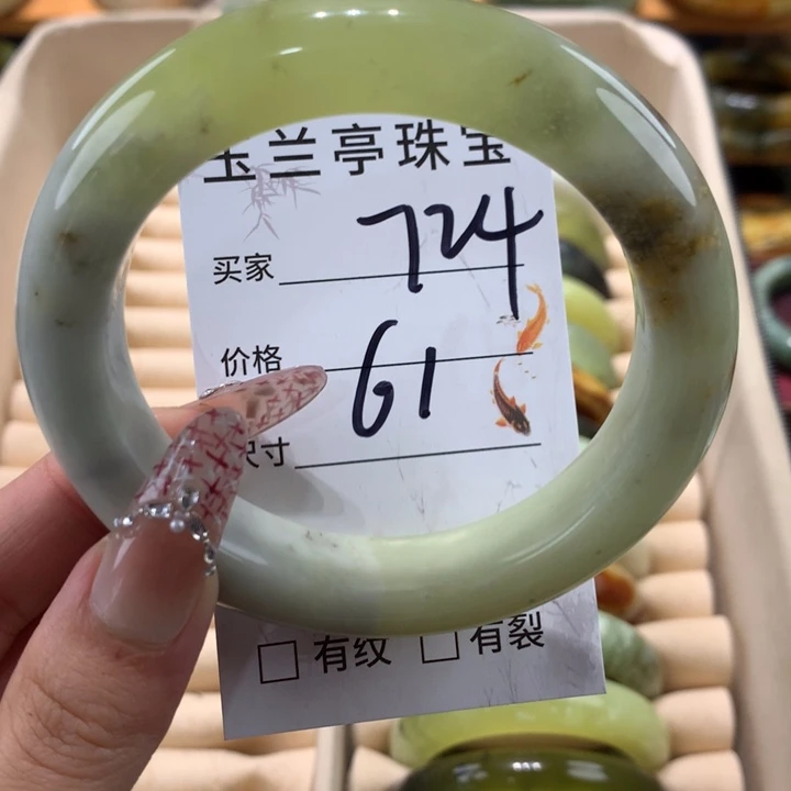 未镶嵌蛇纹石玉手镯