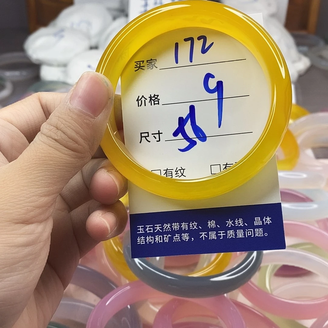 手镯玛瑙/玉髓未镶嵌172