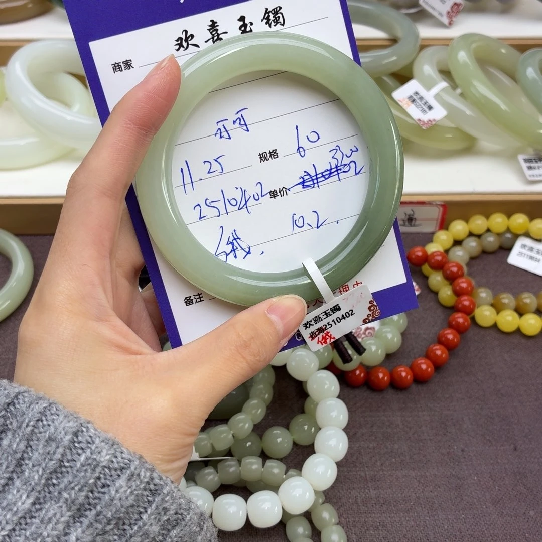 可***笑和田玉未镶嵌手镯