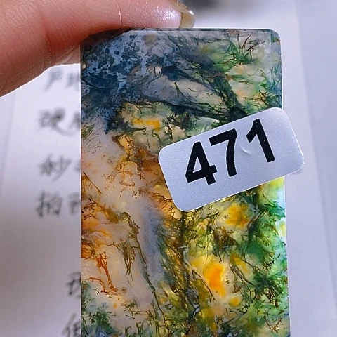 未镶嵌颈饰玛瑙/玉髓凡*