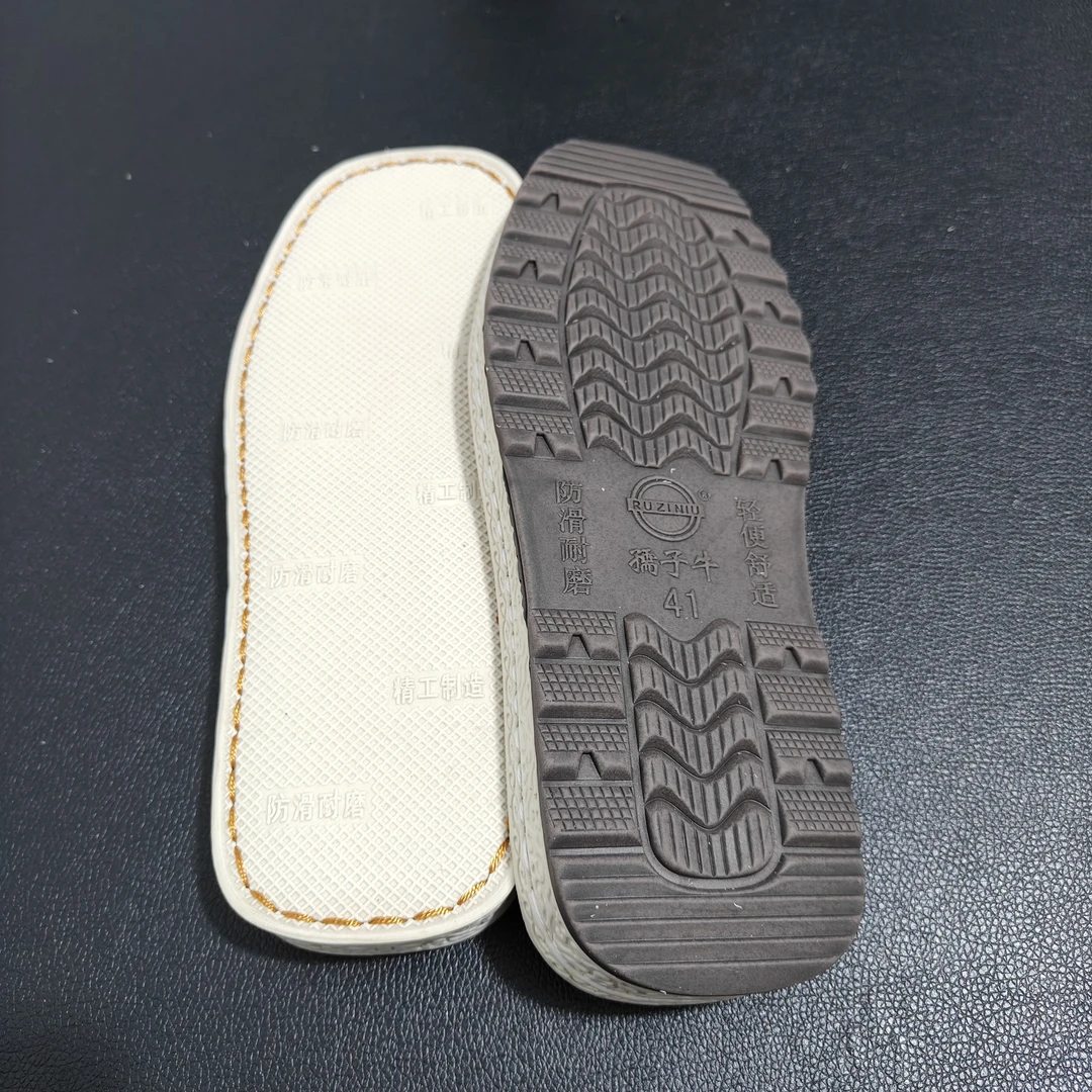 孺子牛烤火底(防滑耐磨)《小店满56元包邮》