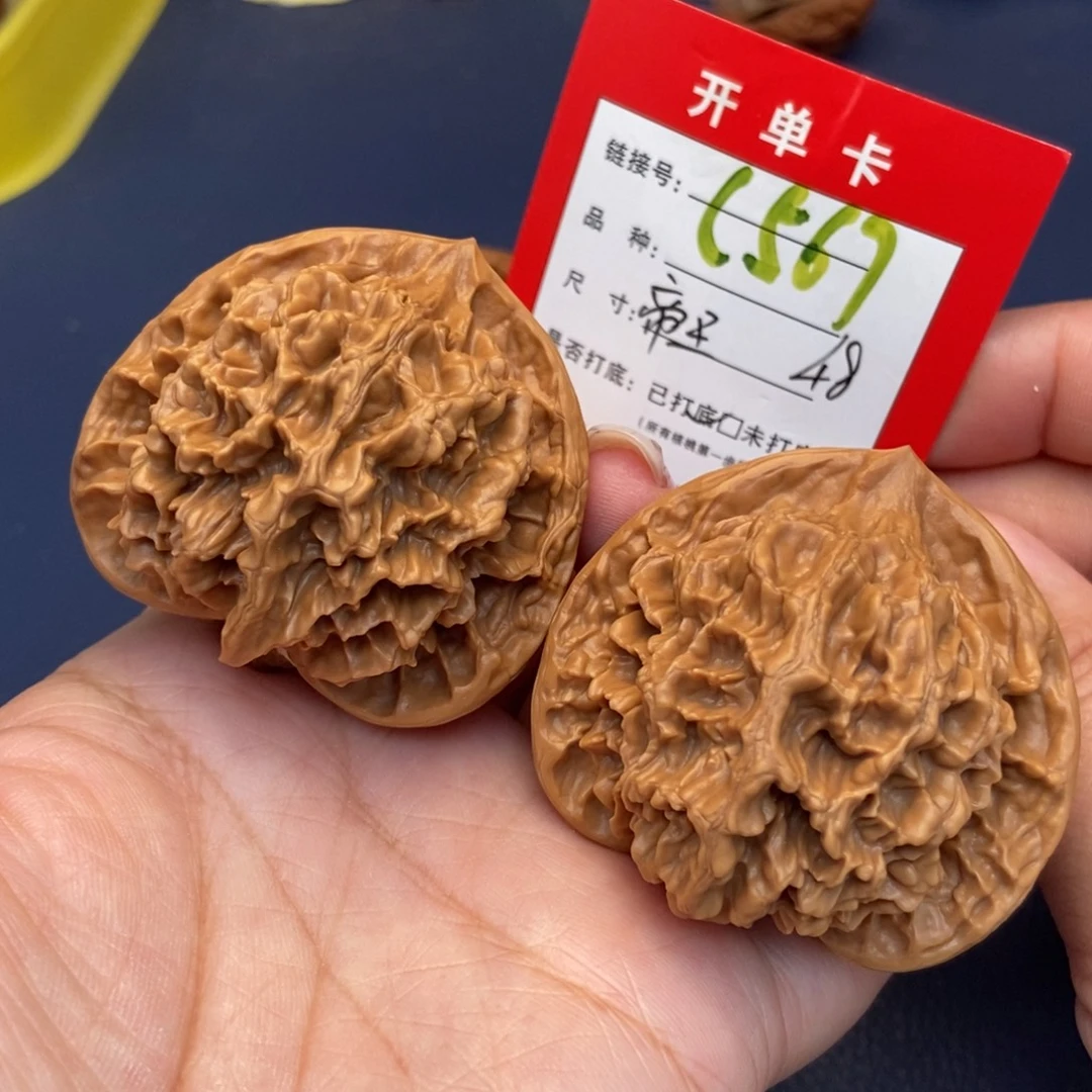 吊坠文玩核桃文玩核桃