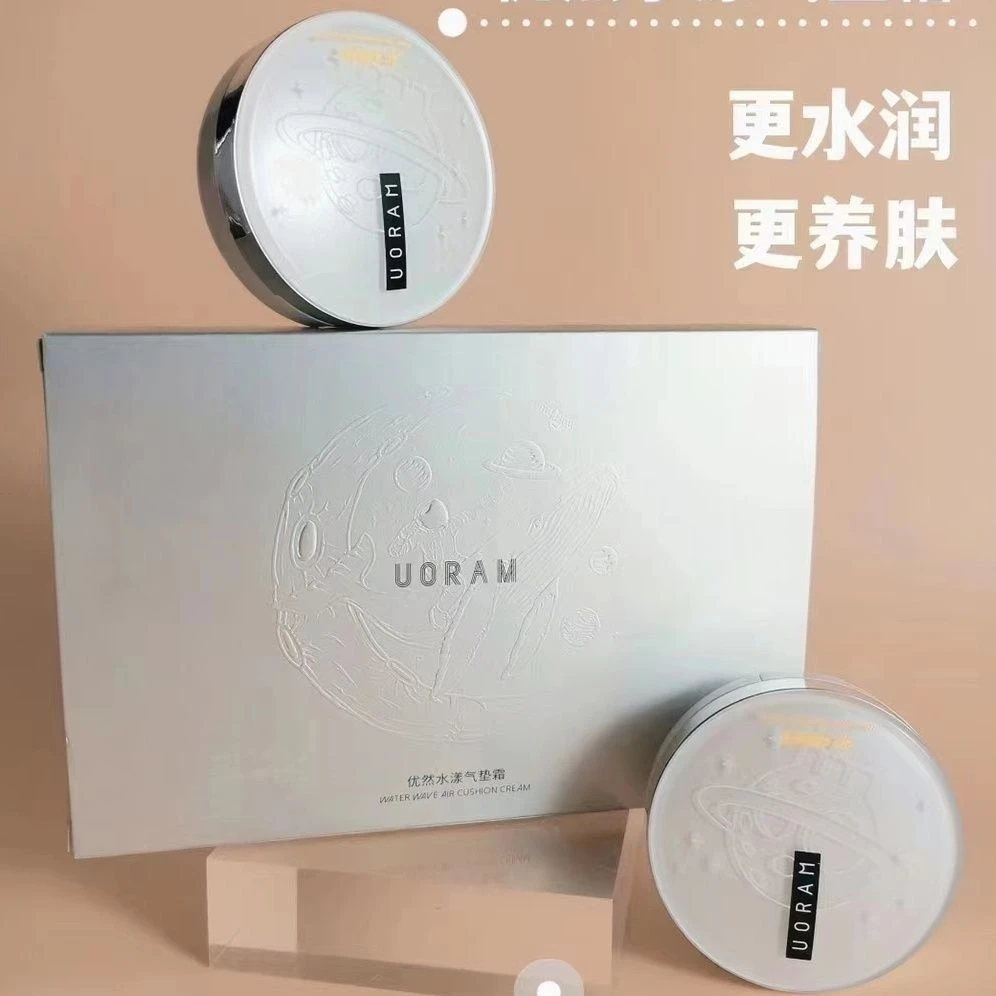 悠然水漾气垫修颜霜持久上妆保湿遮瑕CC亮肤裸妆隔离粉底