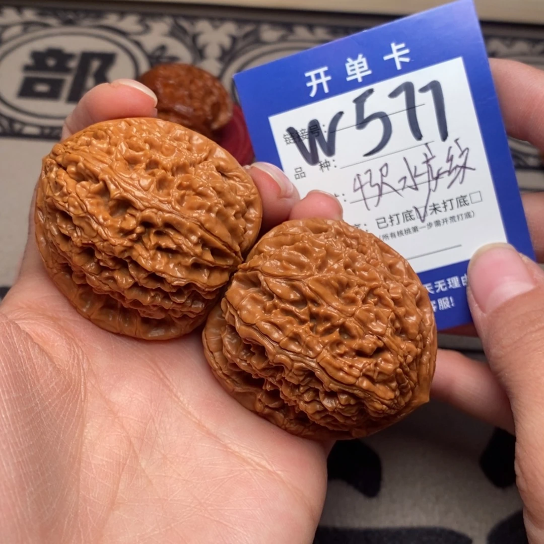 核桃文玩核桃水龙纹