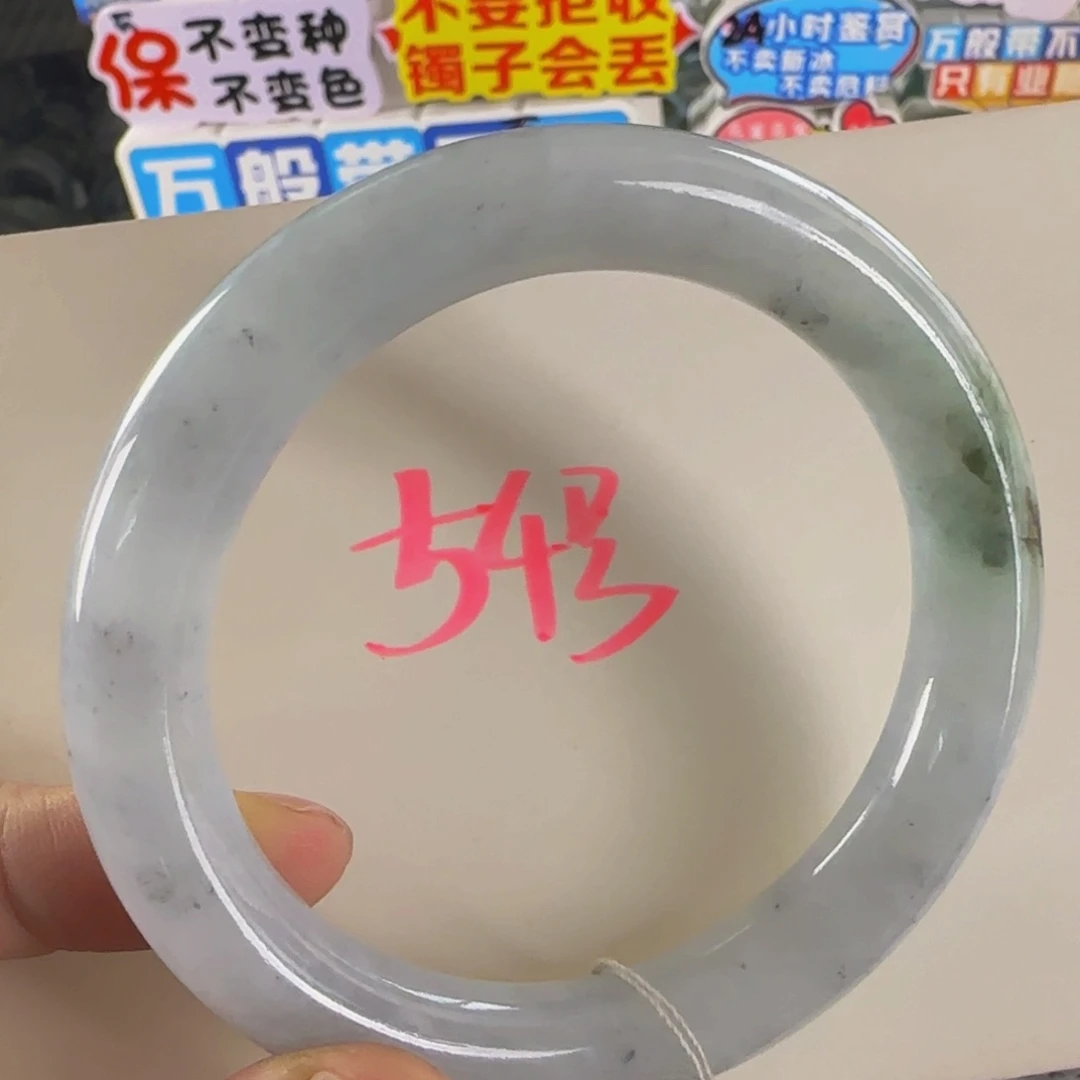 未镶嵌手镯翡翠老坑59