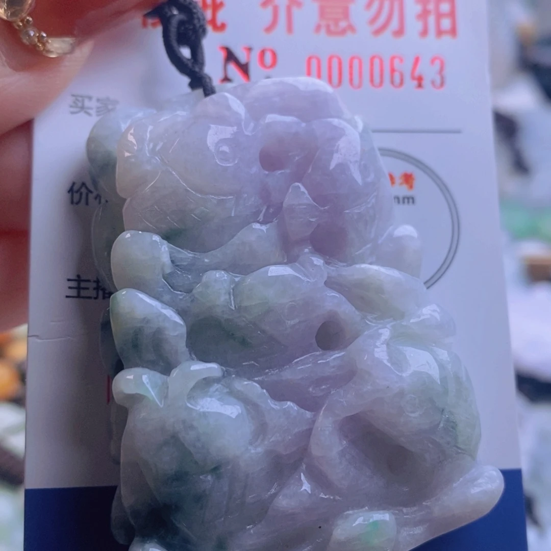 翡翠吊坠(不含链)未镶嵌