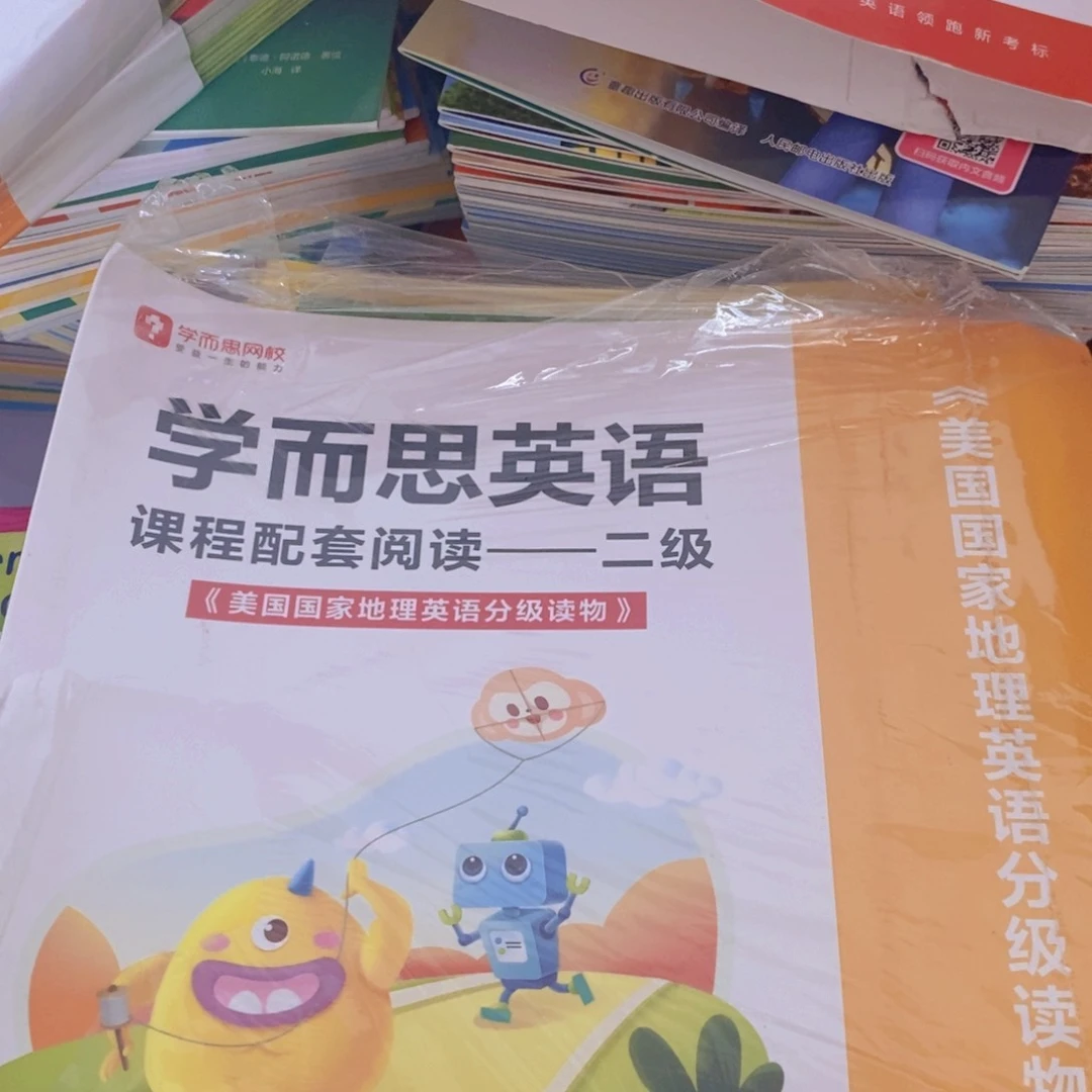 美国国家地理1级¥¥¥