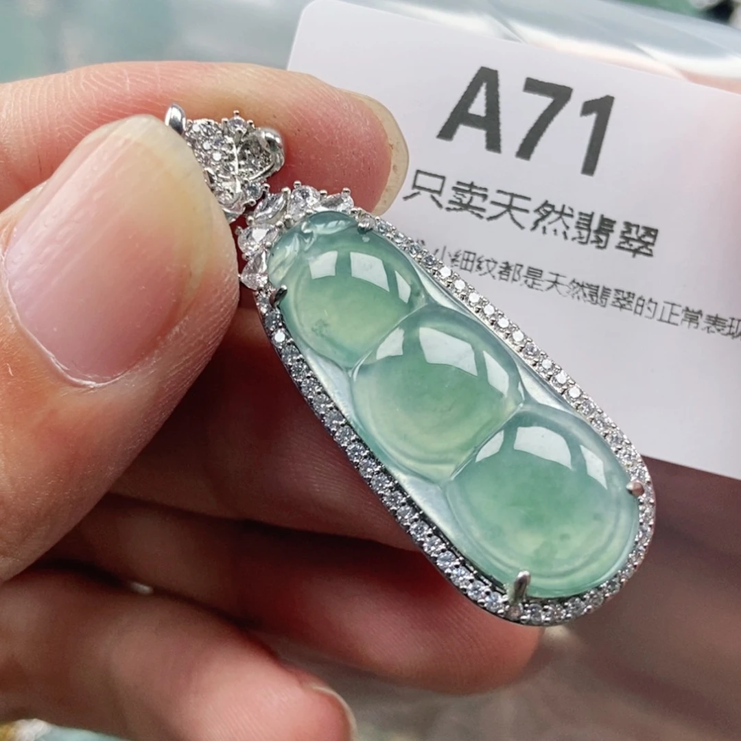 【闪购商品】颈饰未镶嵌翡翠