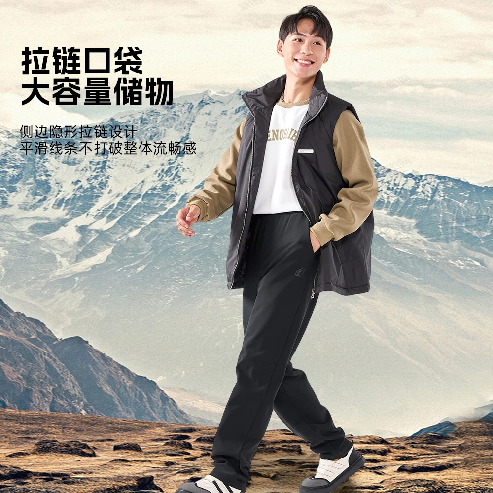 【杯子定制】运动登峰蓄热裤性能防水轻量化科技保暖