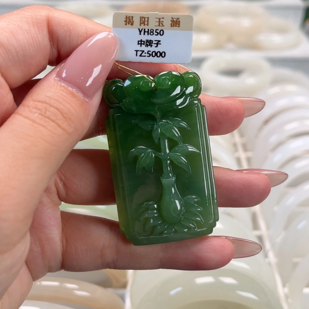 和田玉（碧玉）未镶嵌吊坠(不含链)