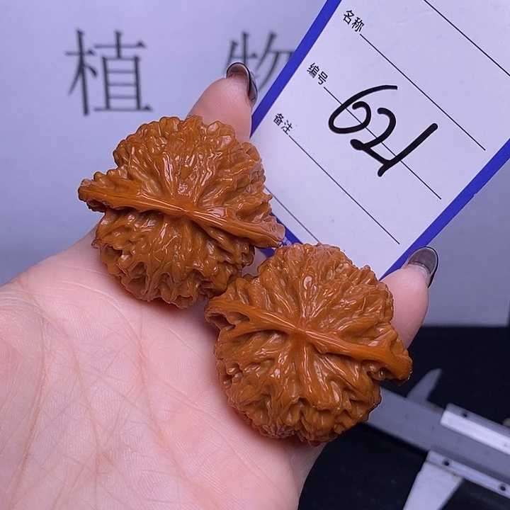 把件文玩核桃621/43苹果园