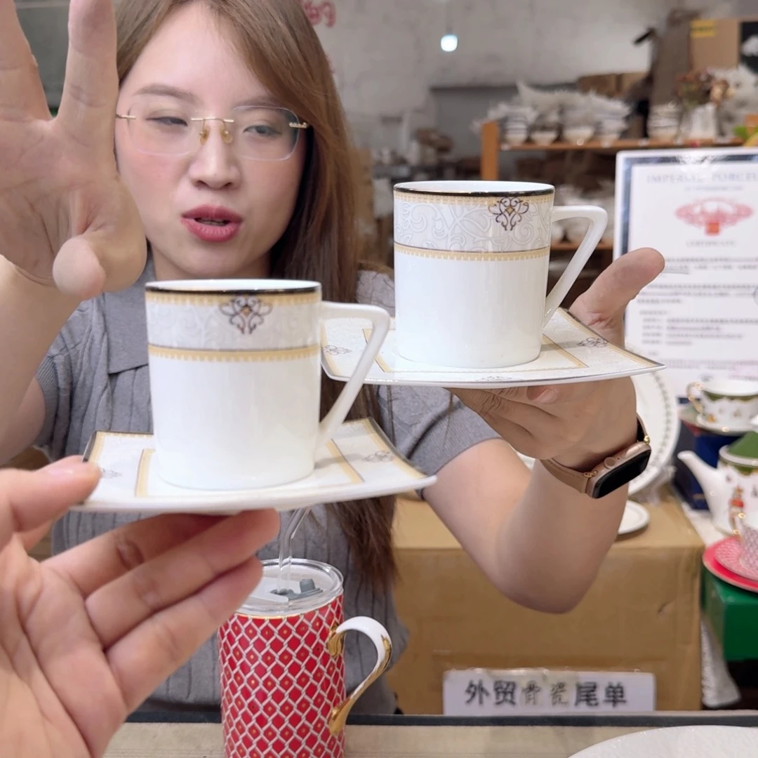 瓷骨瓷咖啡杯碟2套（4件）110ml➕220ml 外贸骨瓷