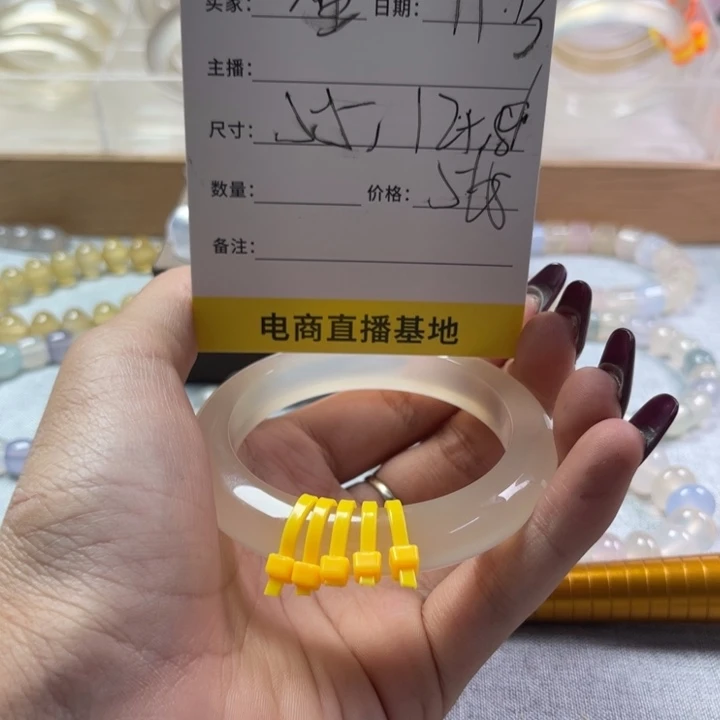 手镯玛瑙/玉髓未镶嵌