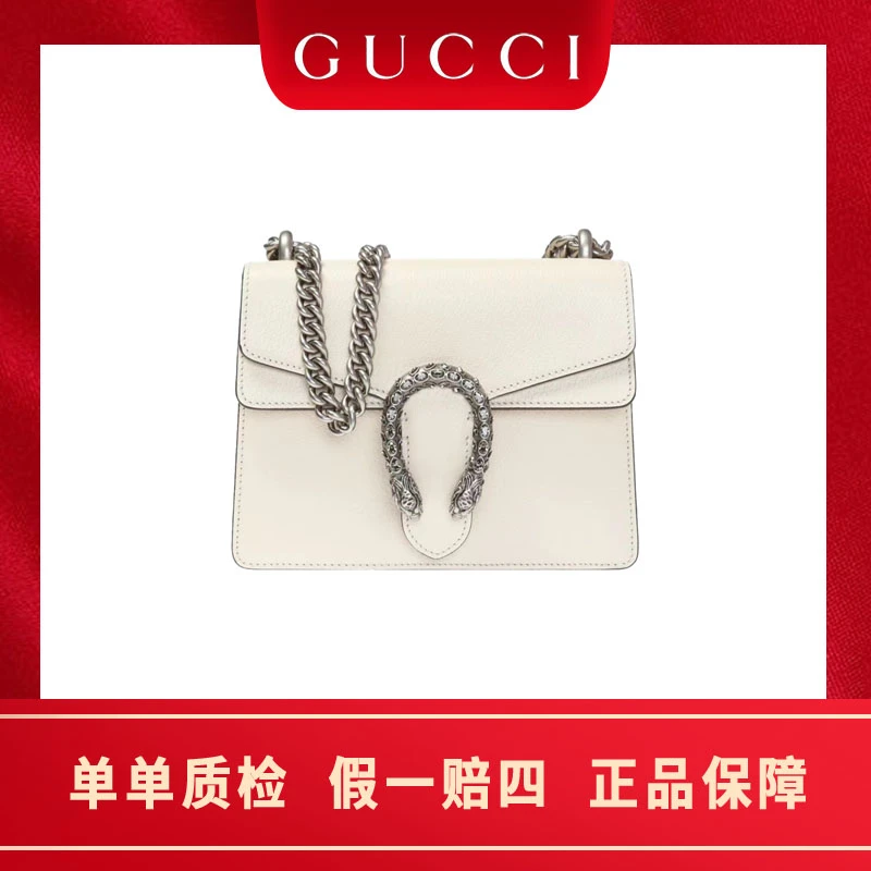 99新 GUCCI/古驰 钻扣酒神小号白色全皮单肩斜挎包 gucci包包