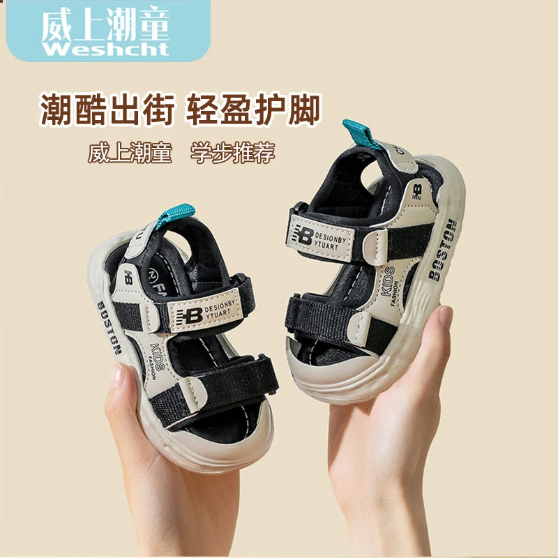 男童凉鞋包头夏季2025新品女童沙滩鞋软底潮酷护脚时尚宝宝夏季鞋