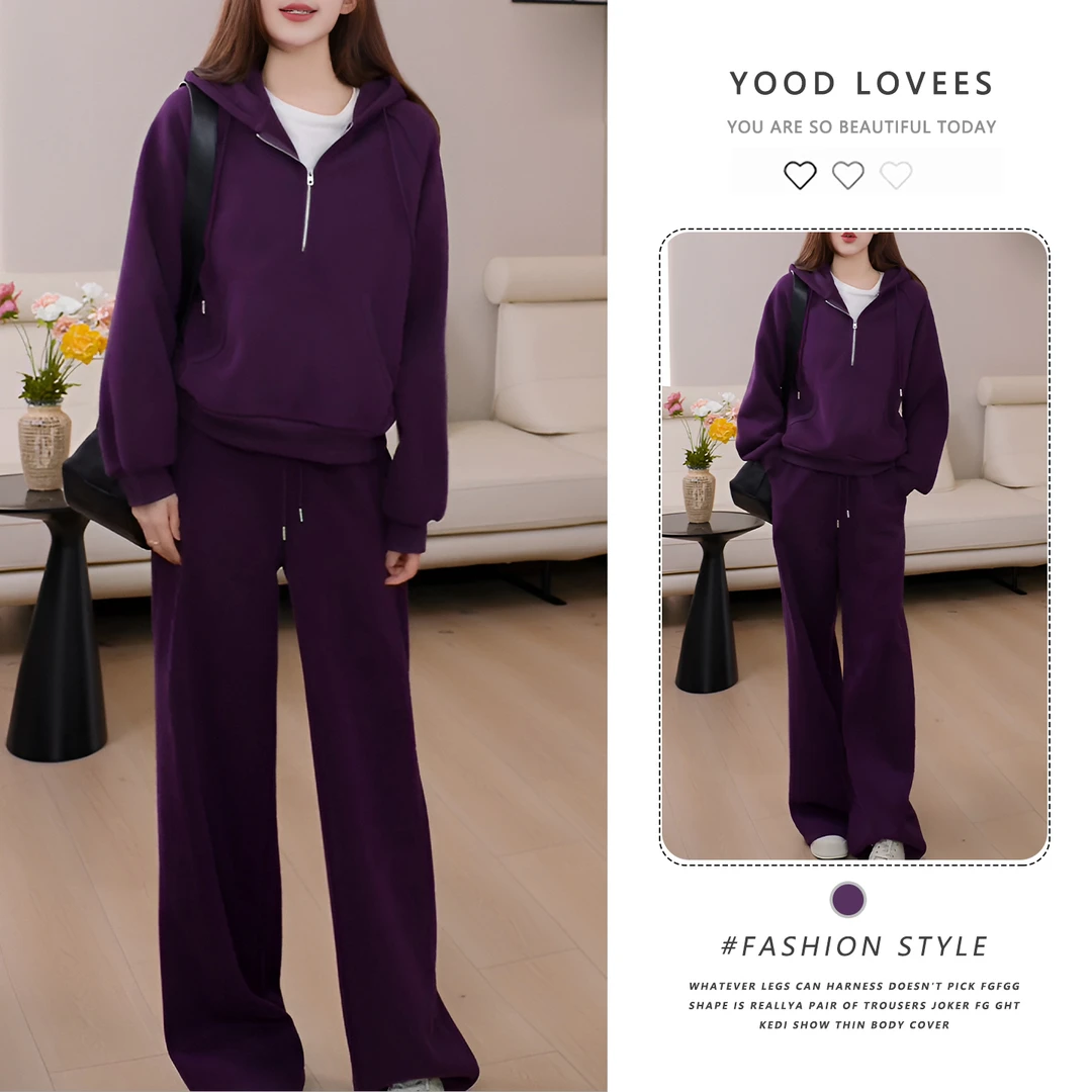休闲时尚套装女冬季2025新款半拉链连帽套头长袖卫衣阔腿裤两件套