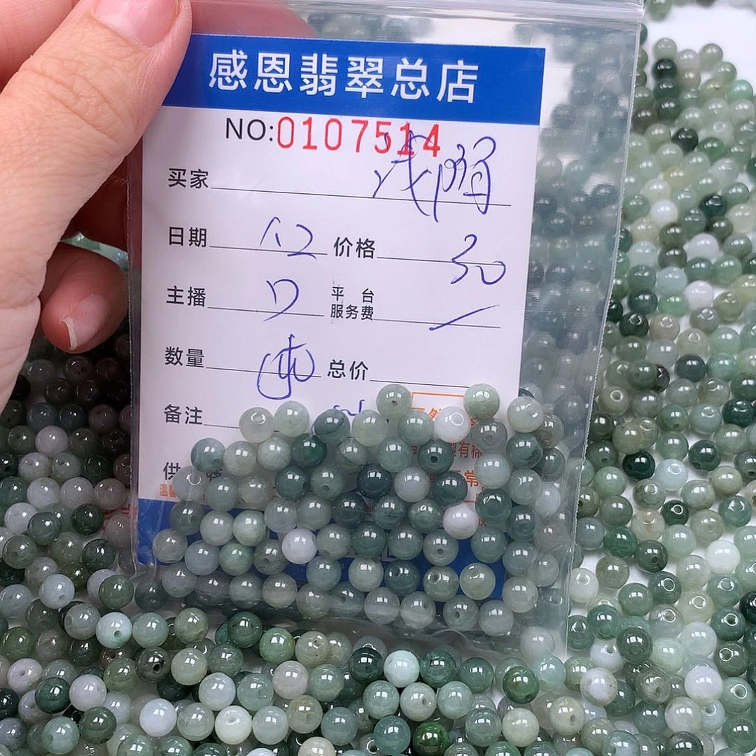 _***_翡翠未镶嵌手链翡翠