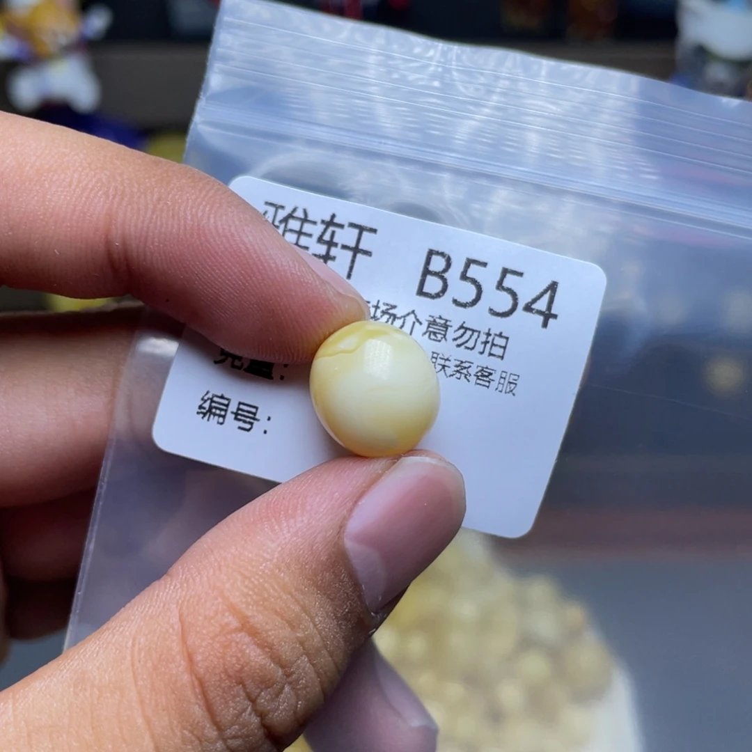 未镶嵌琥珀珠宝奇石