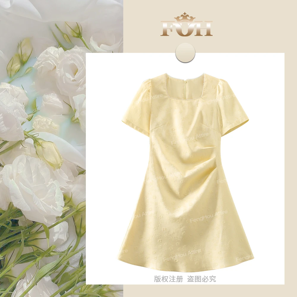 【封后轻奢设计】【温柔日落】优雅方领提花钉珠连衣裙3210