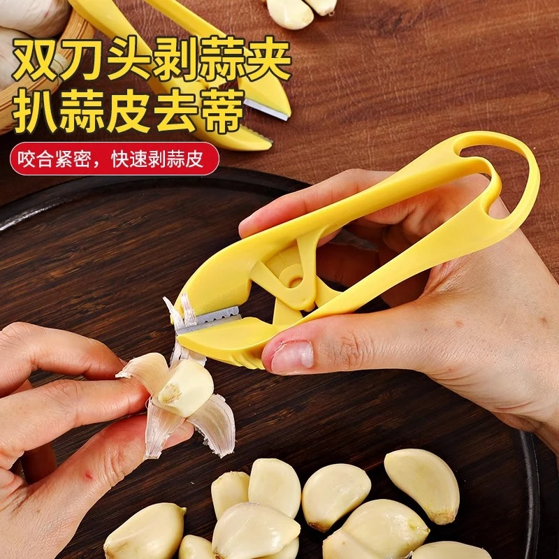 扒蒜皮神器不锈钢剥大蒜皮夹子家用快速大量蒜头手动拨瓣剥蒜神器