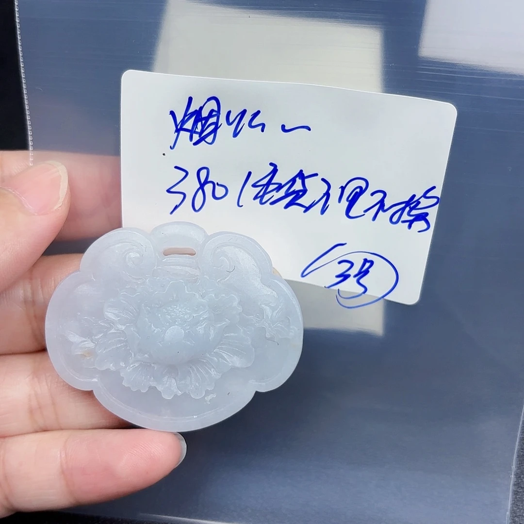 定制翡翠未镶嵌不****火毛货待编款式不退不换