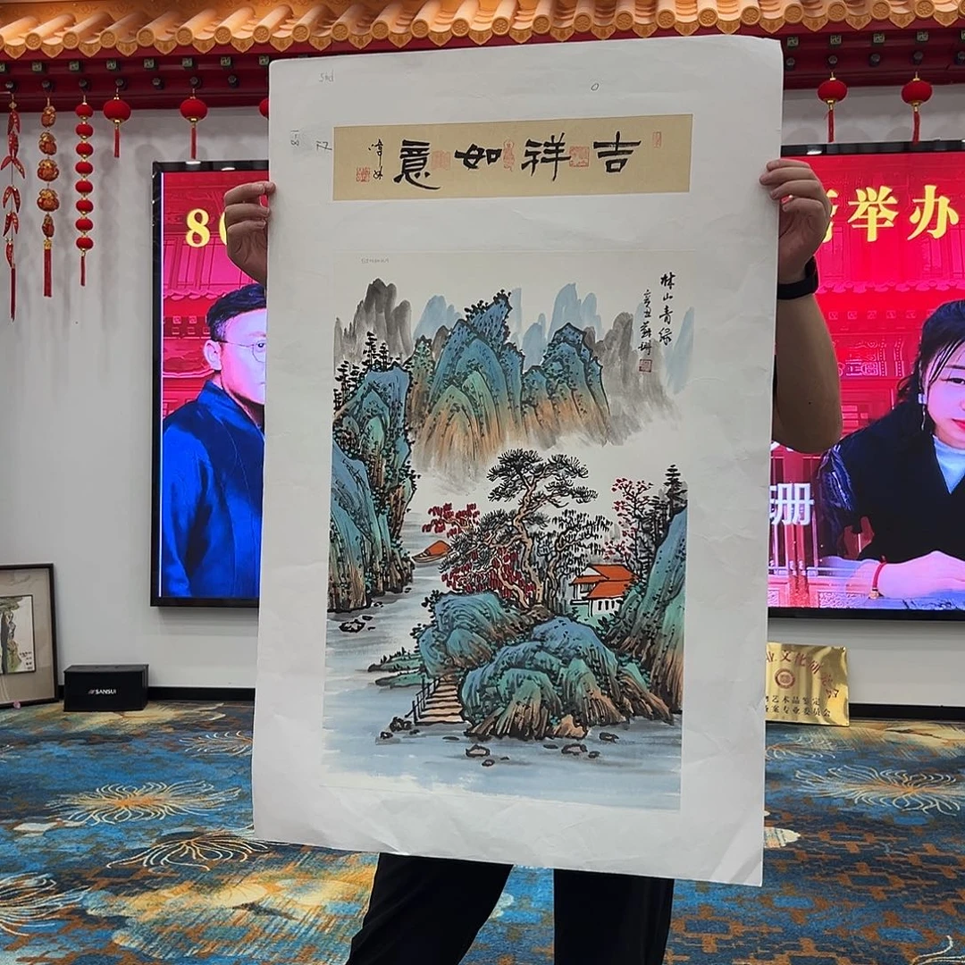 国画苏珊展览原作