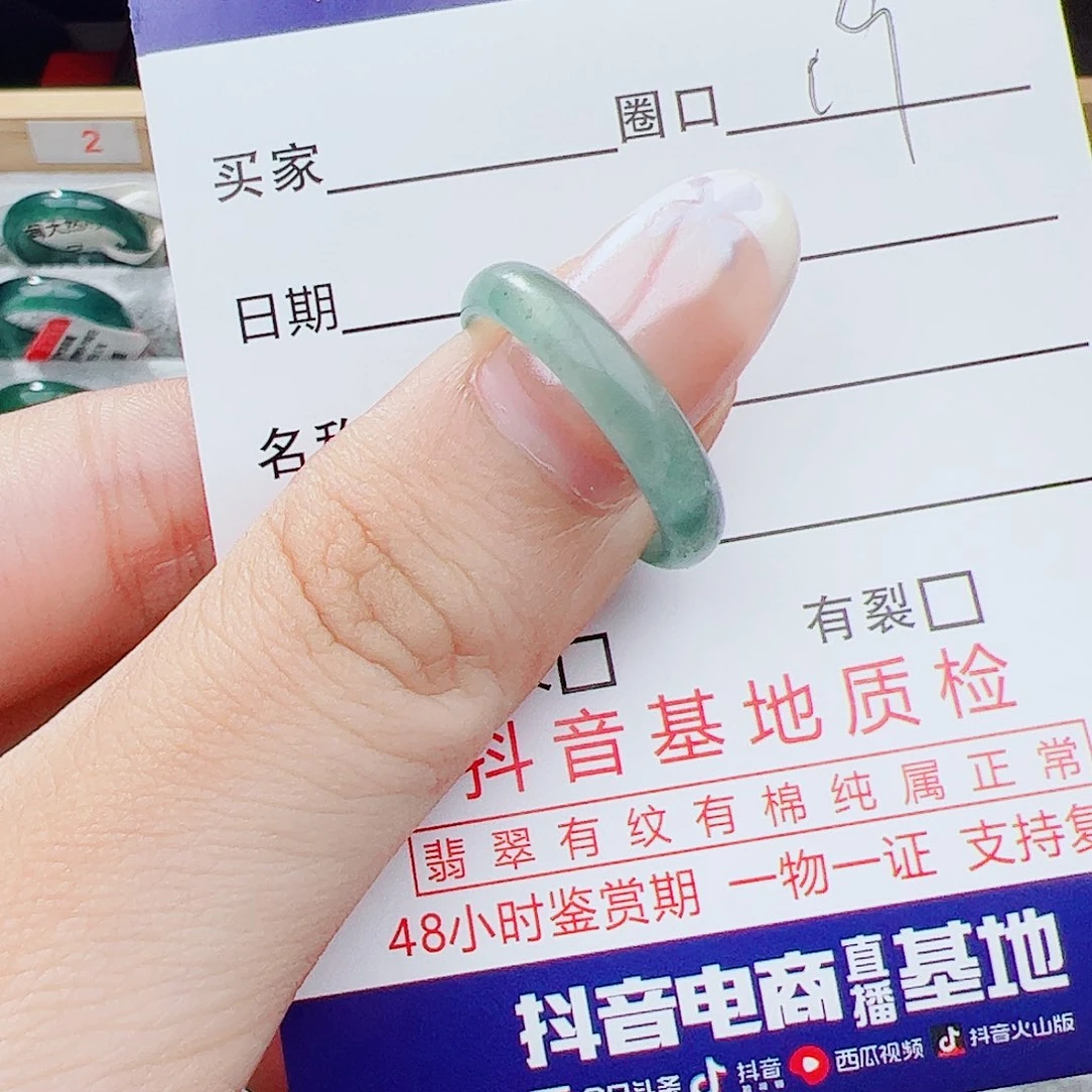 翡翠戒指未镶嵌戒指