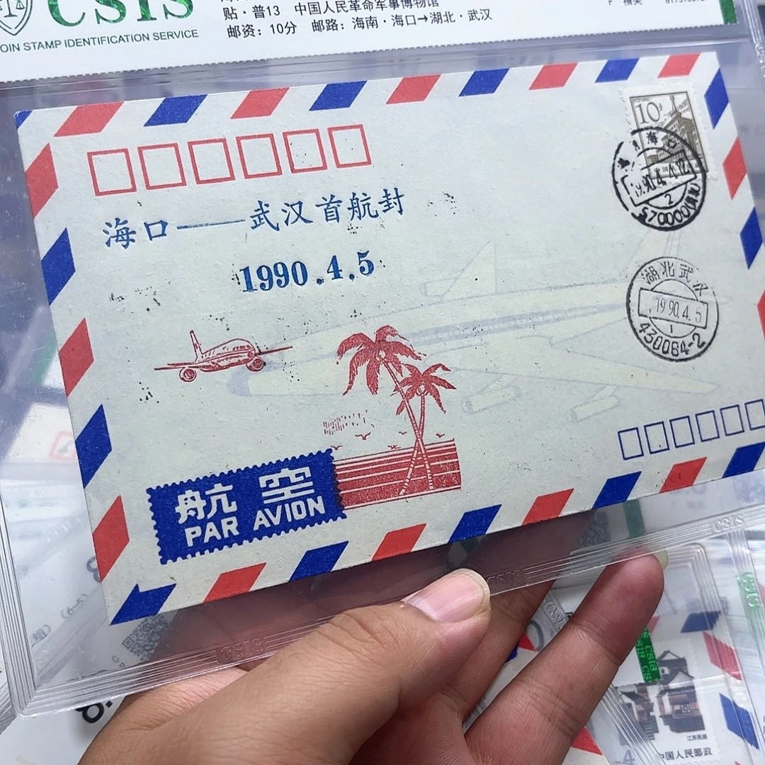 首航封海口武汉一个