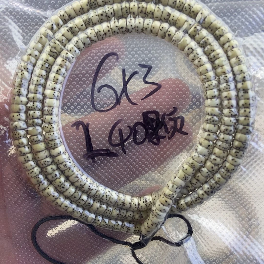 吊坠星月菩提63星点货，240颗，原脂白