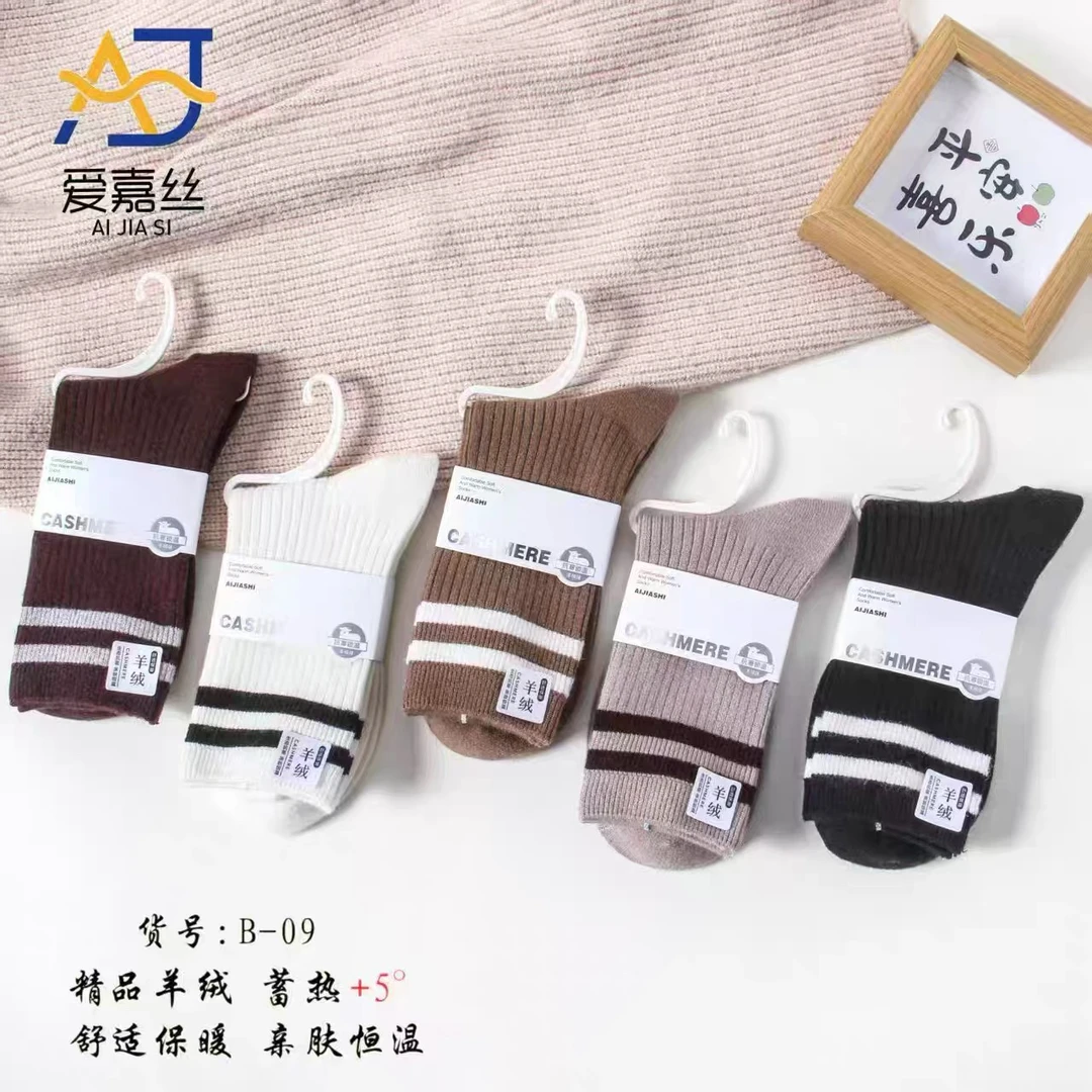 秋冬加厚时尚风羊绒中筒女袜吸汗防臭保暖透气