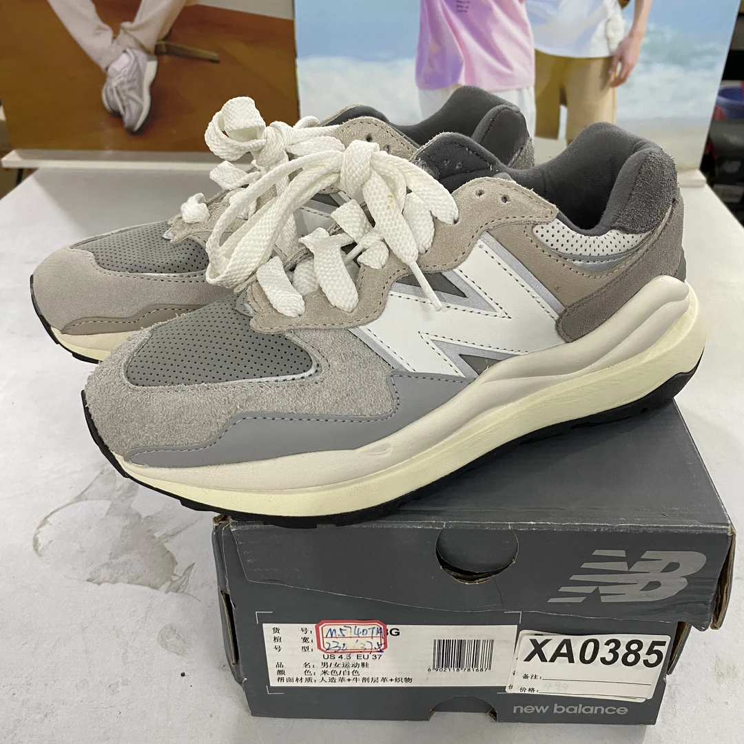 清仓 XA0385 NEW BALANCE M5740TA 37.5码鞋子直播微瑕疵无售后