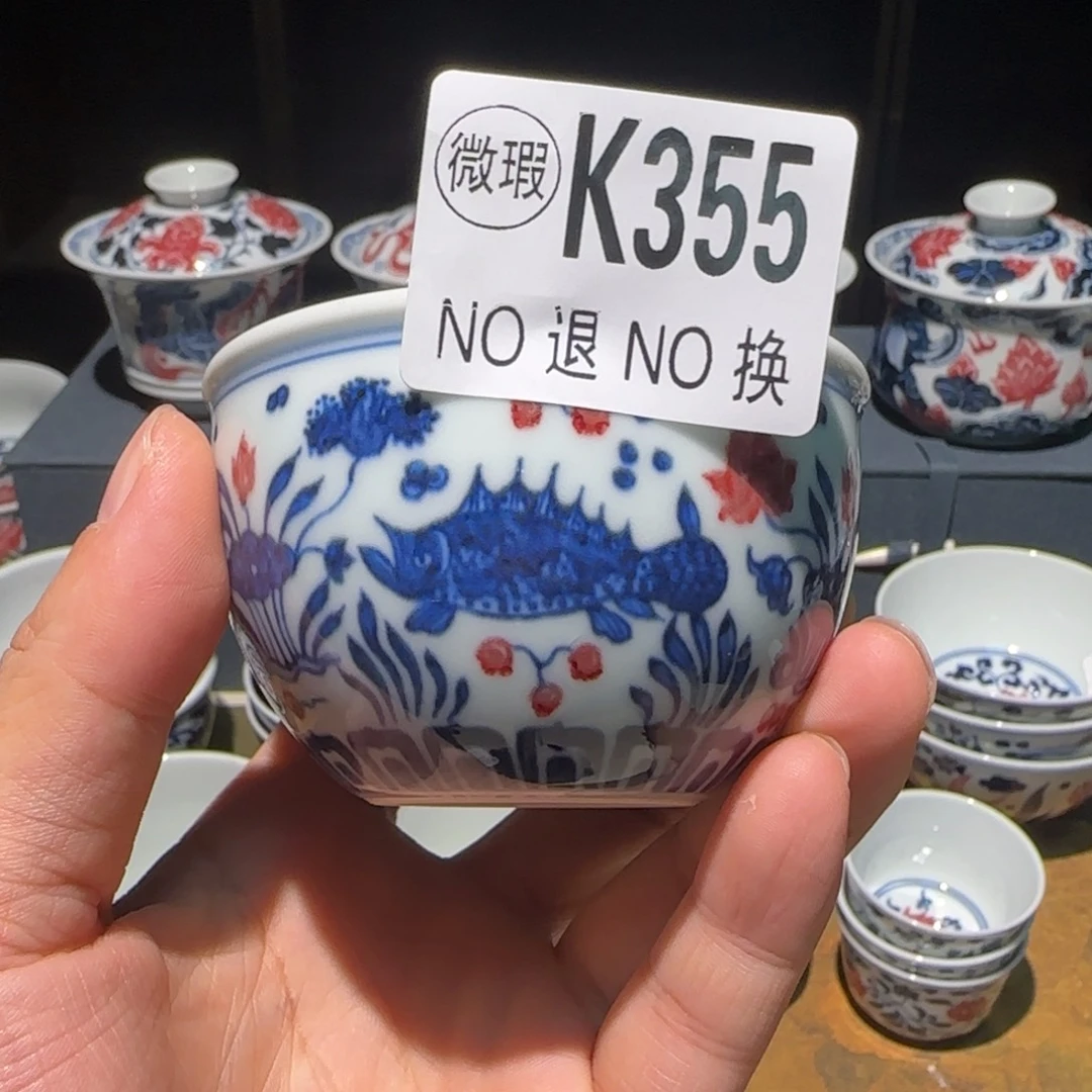 主人杯杯杯杯杯杯355