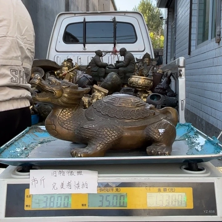 815 铜器物品理性消费