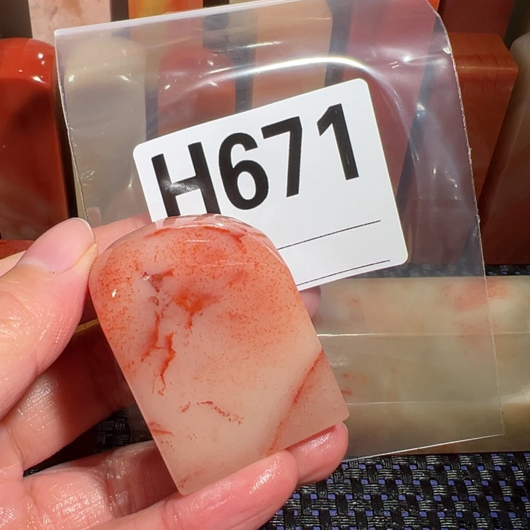 【闪购商品】寿山石印石拂*楼老挝石