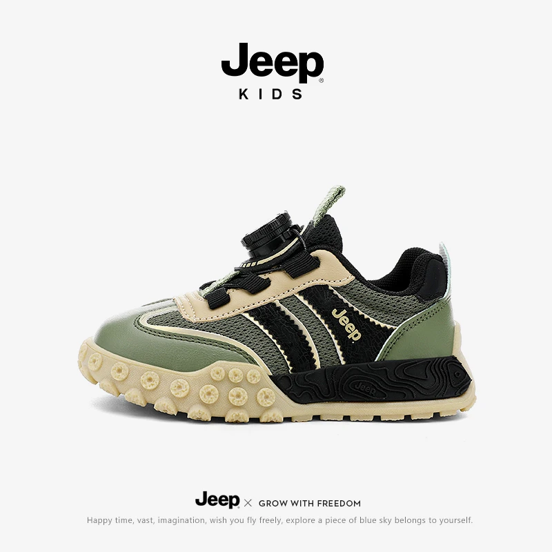 Jeep童鞋春秋男童女童户外休闲耐磨防滑运动鞋软底透气复古休闲鞋