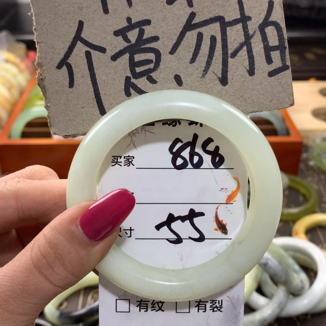 【闪购商品】蛇纹石玉手镯未镶嵌
