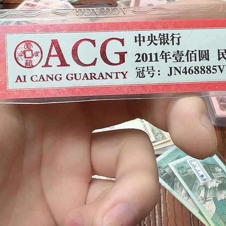 晨***晨其他普通金属拍品。