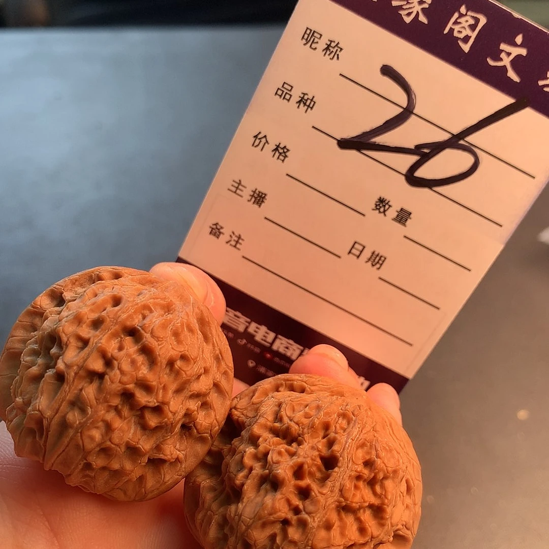 吊坠文玩核桃血麒麟