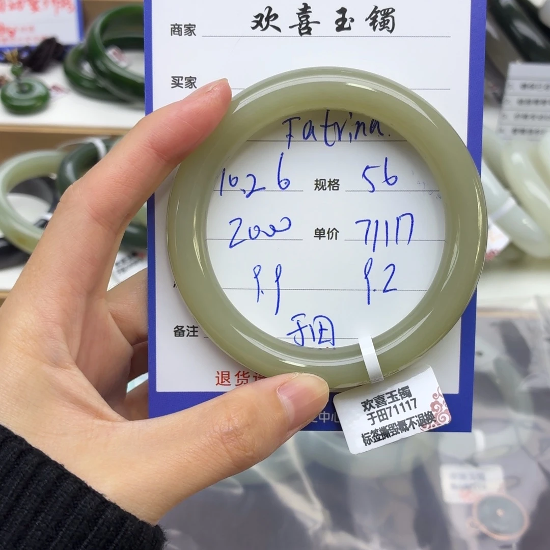 和田玉未镶嵌手镯