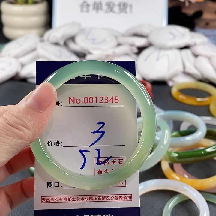 玛瑙/玉髓未镶嵌手镯