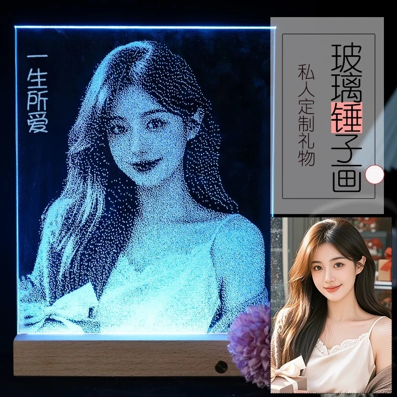 纯手工锤子画玻璃琉璃画像定制真人照片情人节生日礼物送女友