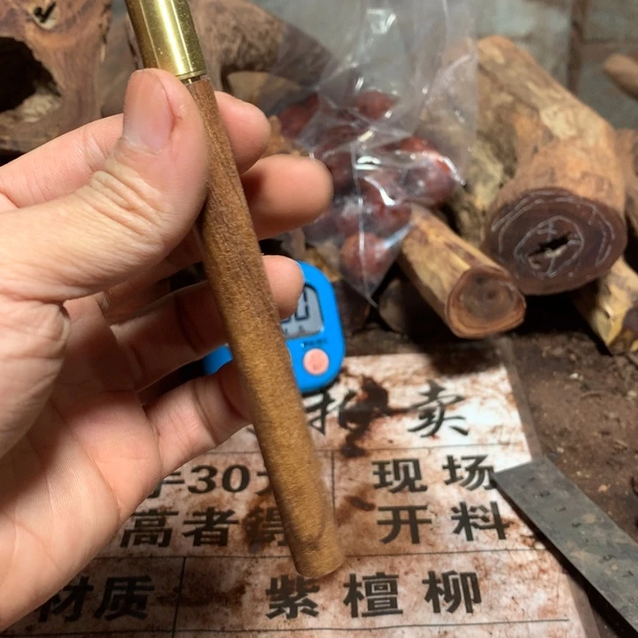 大果紫檀（缅甸花梨）姜****鱼