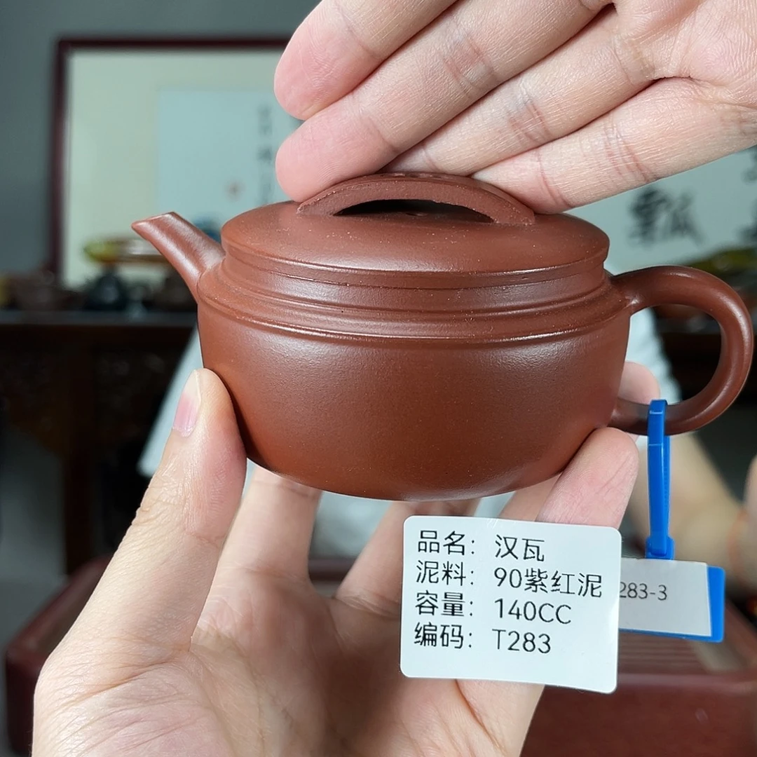紫砂茶壶方圆紫砂