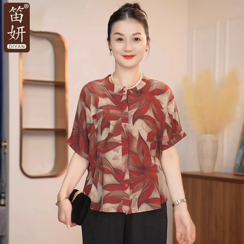 妈妈装夏季印花小衫套装2025新款中老年女时尚收腰显瘦气质两件套