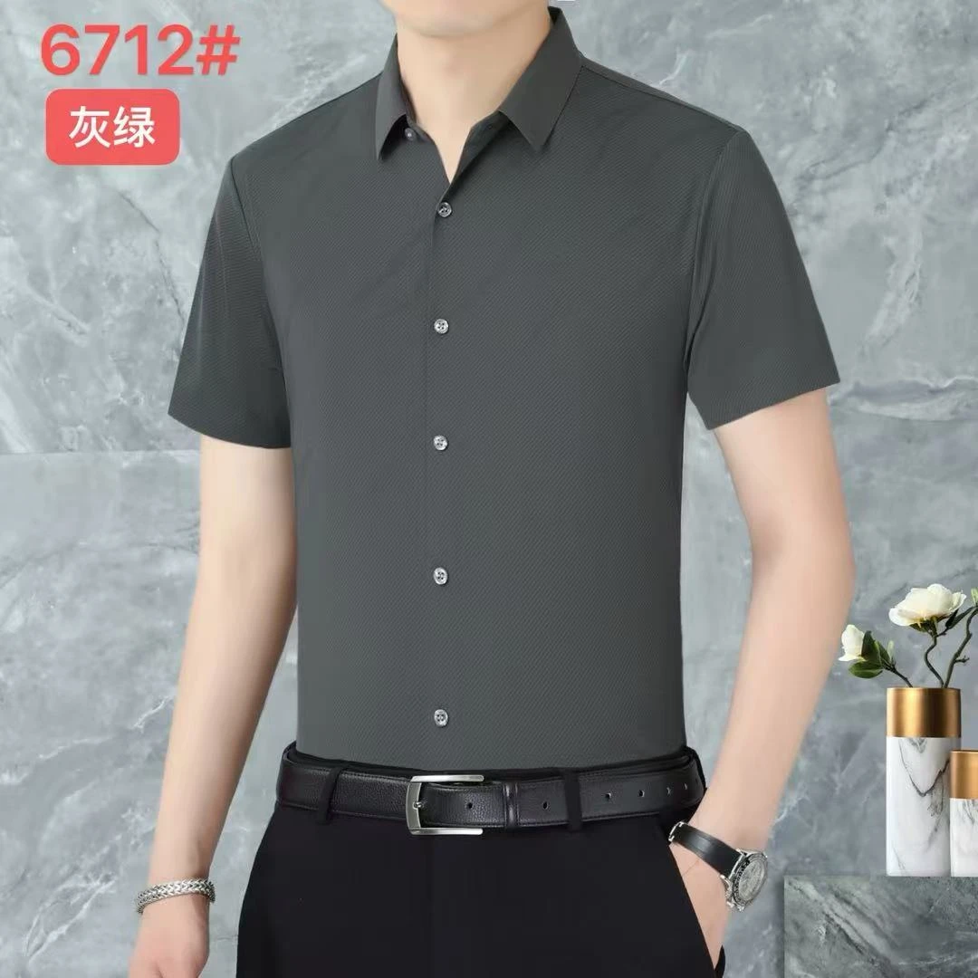6712灰绿衬衫短袖中年男士商务休闲时尚薄款无痕职业衬衣