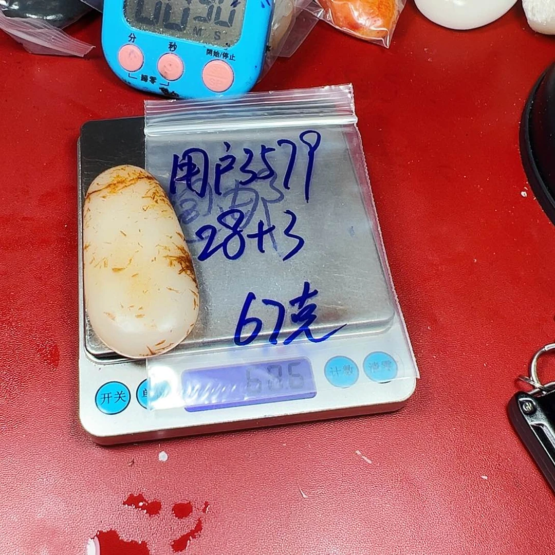 用***6和田玉（糖玉）未镶嵌颈饰